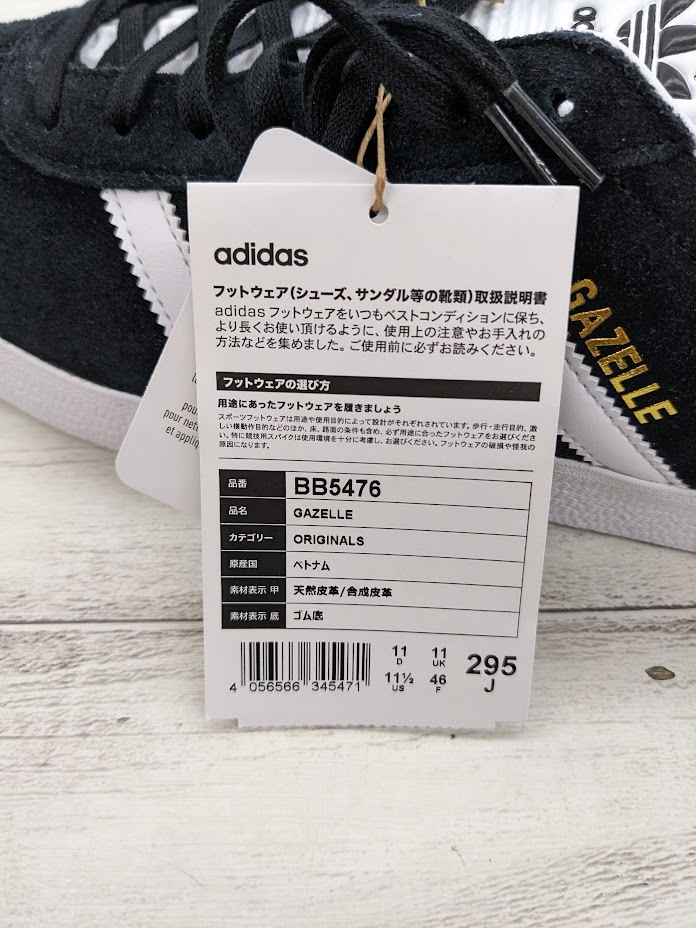  unused goods Adidas sneakers adidasgazeruGAZELLE BB5476 black 29.5 box attaching 