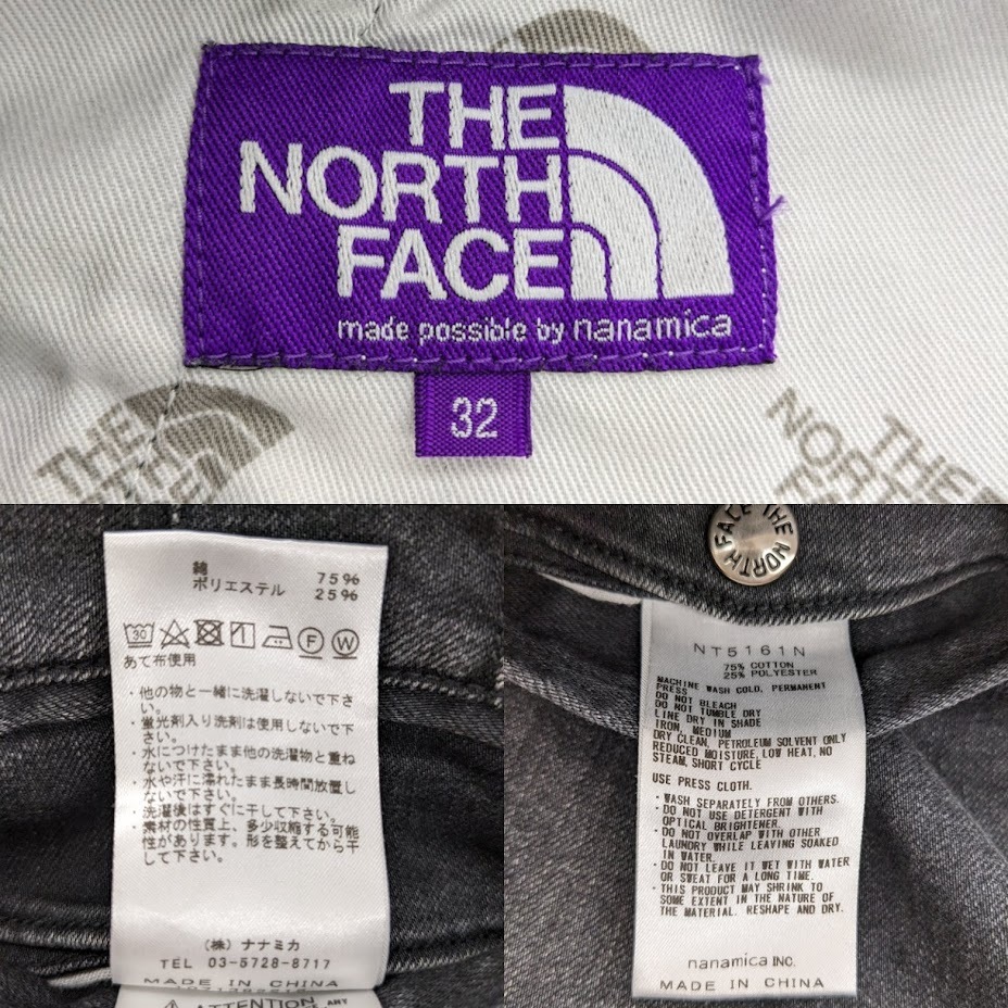 THE NORTH FACE PURPLE LABEL ザ ノースフェイス パープル THE NORTH FACE PURPLE LABEL ザ ノースフェイス パープル