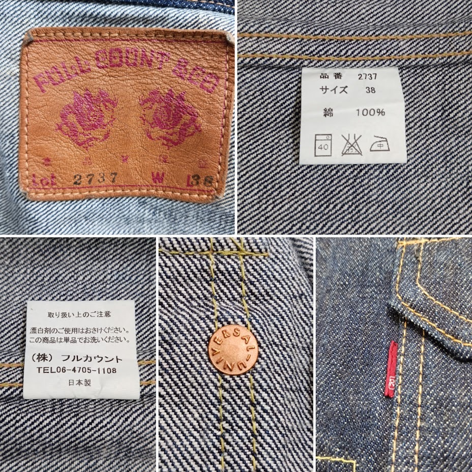 FULL COUNT フルカウント 1st TIGHT FIT DENIM JACKET デニムジャケット Gジャン インディゴ 2737 サイズ38 ファースト 赤タブ 赤耳_画像7