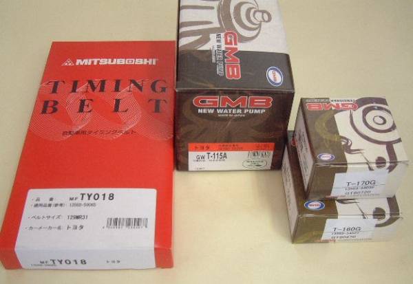  Hiace LH162V LH168V timing belt set 4 point free shipping tax included domestic Manufacturers made 