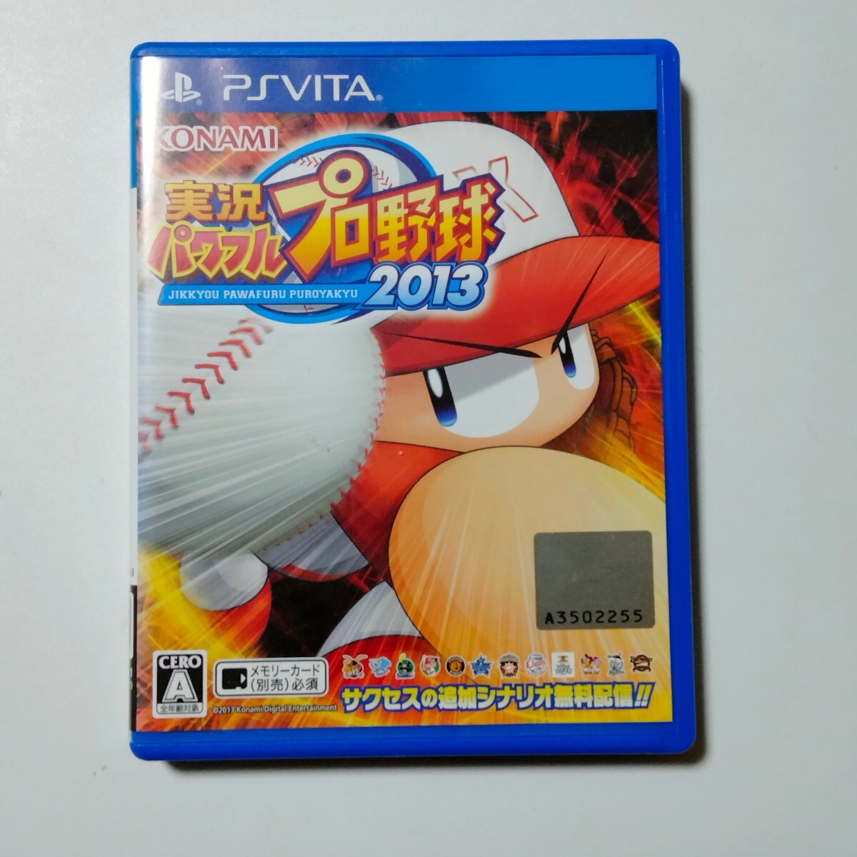 * super-beauty goods *PS Vita soft real . powerful Professional Baseball 2013 * power Pro Play Station * prompt decision ~ free shipping ~