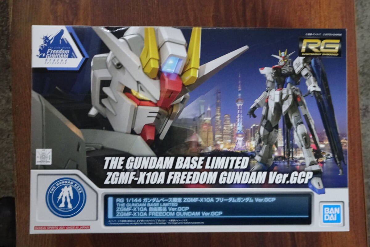 RG freedom Gundam Ver.GCPsi наан ju2 body комплект 