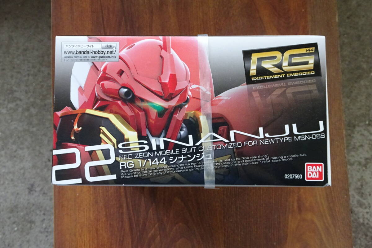 RG freedom Gundam Ver.GCPsi наан ju2 body комплект 