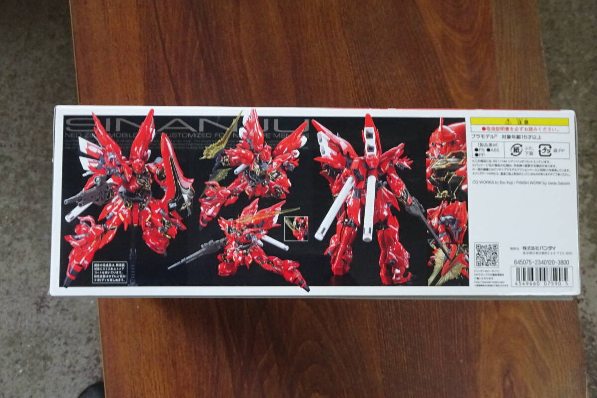 RG　フリーダムガンダム　Ver.GCP　シナンジュ　2体セット_画像8