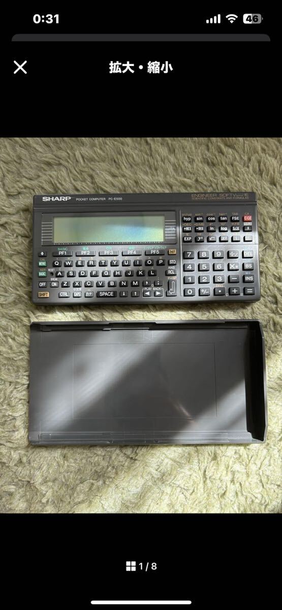 SHARP ポケットコンピューター PC-E500の画像1