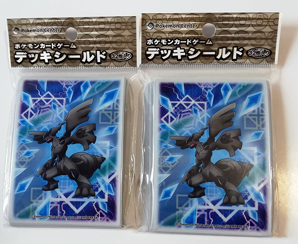 ポケモンカード デッキシールド(スリーブ)ゼクロム 64枚(32枚 2個セット) ポケセン限定 ポケカ_画像1