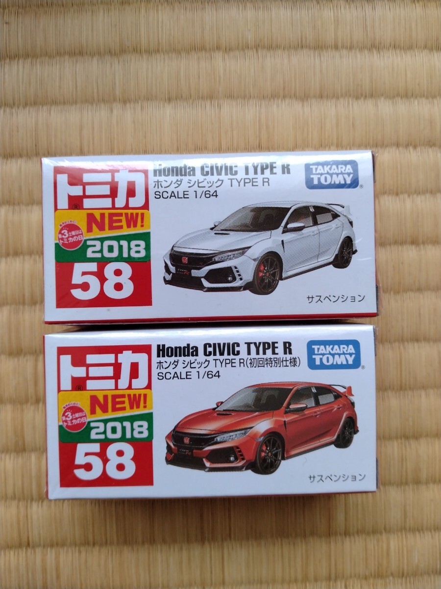 トミカ　58　ホンダシビックTYPE R　２台セット_画像1