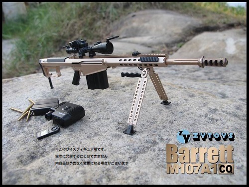 ZY-TOYS 1/6 фигурка для ba let жизнь ru шампанское цвет M107A1 ZY-8028C