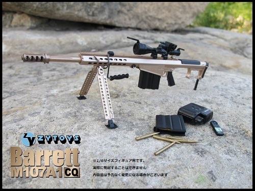 ZY-TOYS 1/6 фигурка для ba let жизнь ru шампанское цвет M107A1 ZY-8028C