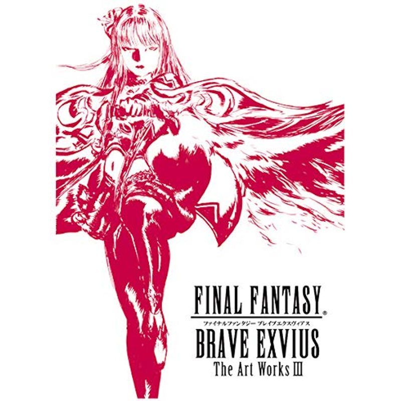 FINAL FANTASY BRAVE EXVIUS The Art Works III (ファイナルファンタジー ブレイブエクスヴァイス_画像1