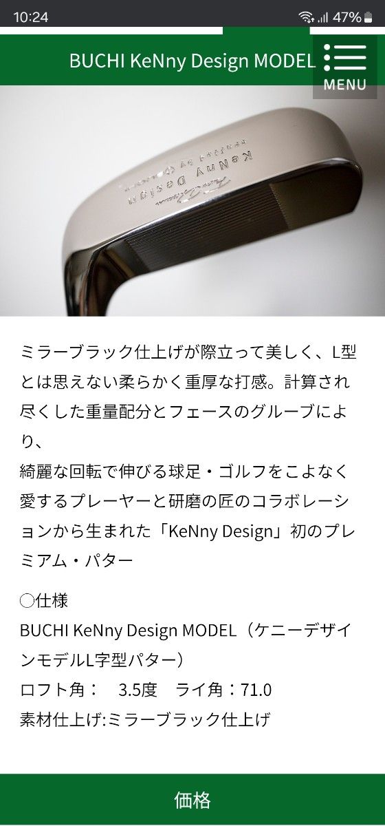 フソウドリーム BUCHI KeNny Design MODEL パター|Yahoo!フリマ フソウドリーム BUCHI KeNny Design MODEL パター|Yahoo!フリマ