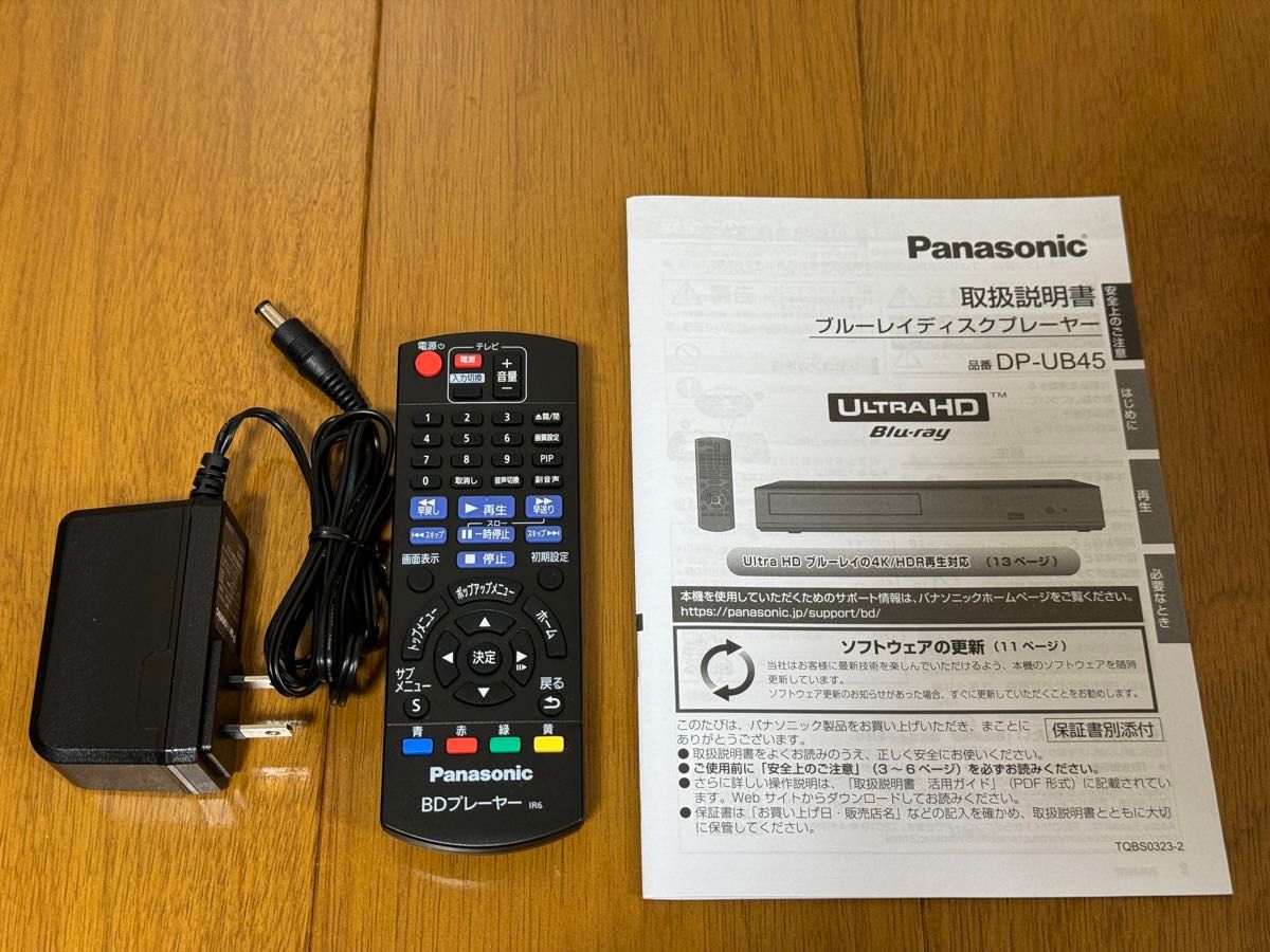 Panasonic ブルーレイプレーヤー DP-UB45-K (Ultra HD対応) 2023年製 HDMIケーブル付