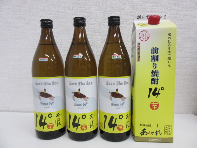 28039 酒祭 焼酎祭 4本セット 日向 あくがれ 在処離れ 900ml 1800ml 14度 未開栓 本格焼酎 芋焼酎 あくがれ蒸溜所 宮崎_画像1