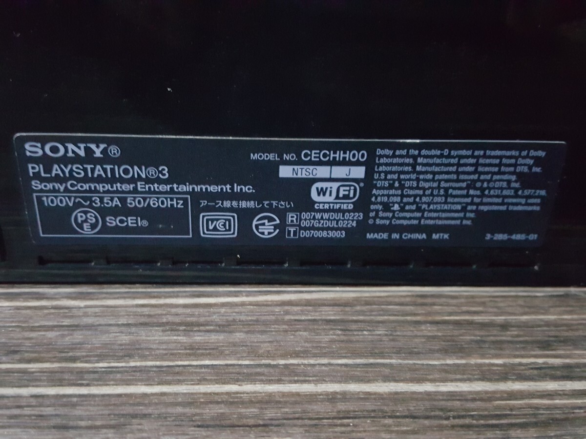 ジャンク　即決　SONY　PS3 CECHH00　40GB　本体　ケーブル　赤点滅　起動不可　修理　部品取り　初期型_画像3