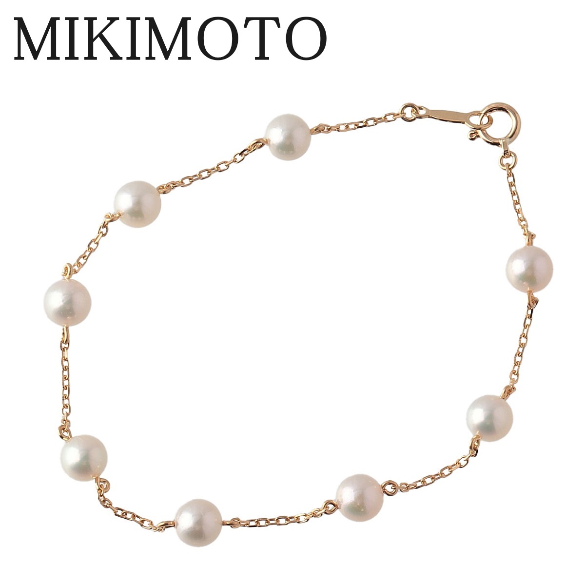 定番のお歳暮&冬ギフトの商品をすべ ミキモト パール ブレスレット ステーション アコヤパール5.2mm~5.3mm K18YG 18cm 新品仕上げ済 MIKIMOTO【15926】 ブレスレット、バングル