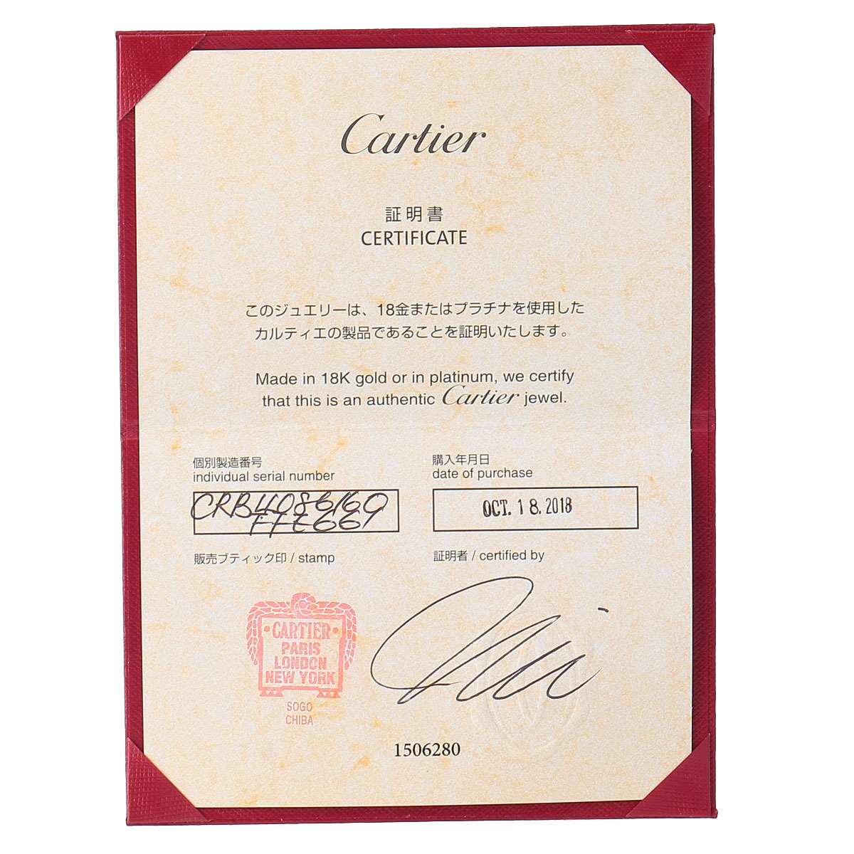 カルティエ トリニティ リング SM #60 AU750 スリーカラー 保証書(2018年) 新品仕上げ済 Cartier【16248】の画像6