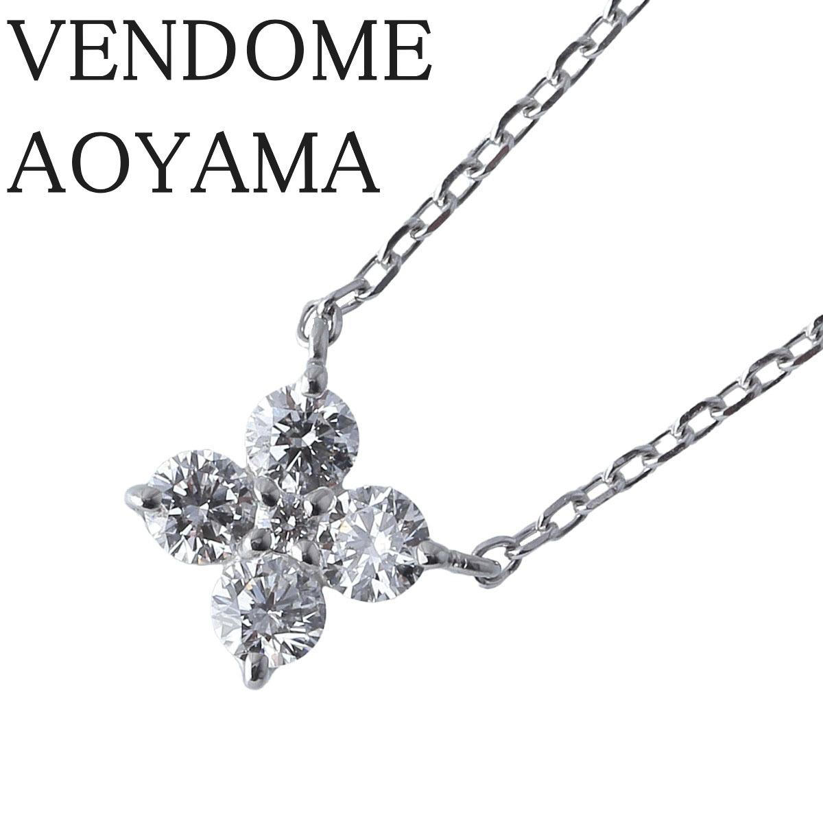 ヴァンドーム青山 ダイヤ ネックレス カローラ 0.20ct PT950/850 43cm 箱 新品仕上げ済 VENDOMEAOYAMA VA【16275】_画像1