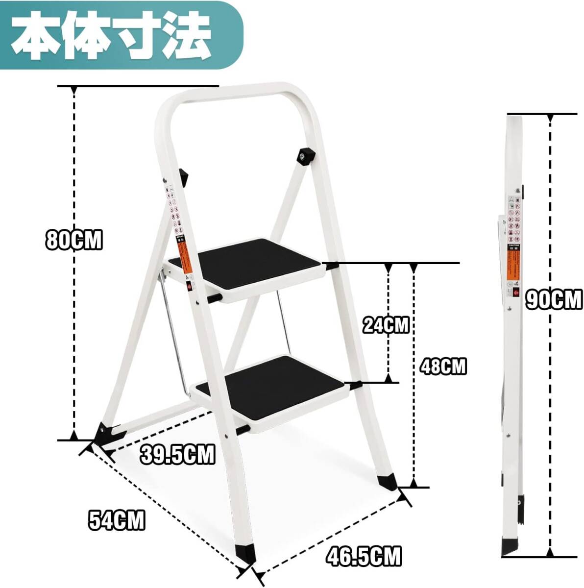 (ｃ型ホワイト, 二段)SPIEEK 脚立 鉄素材 持ち運び便利 持ち手付き 軽量 折りたたみ脚立 踏み台 滑り止め付き ステップ台 _画像5