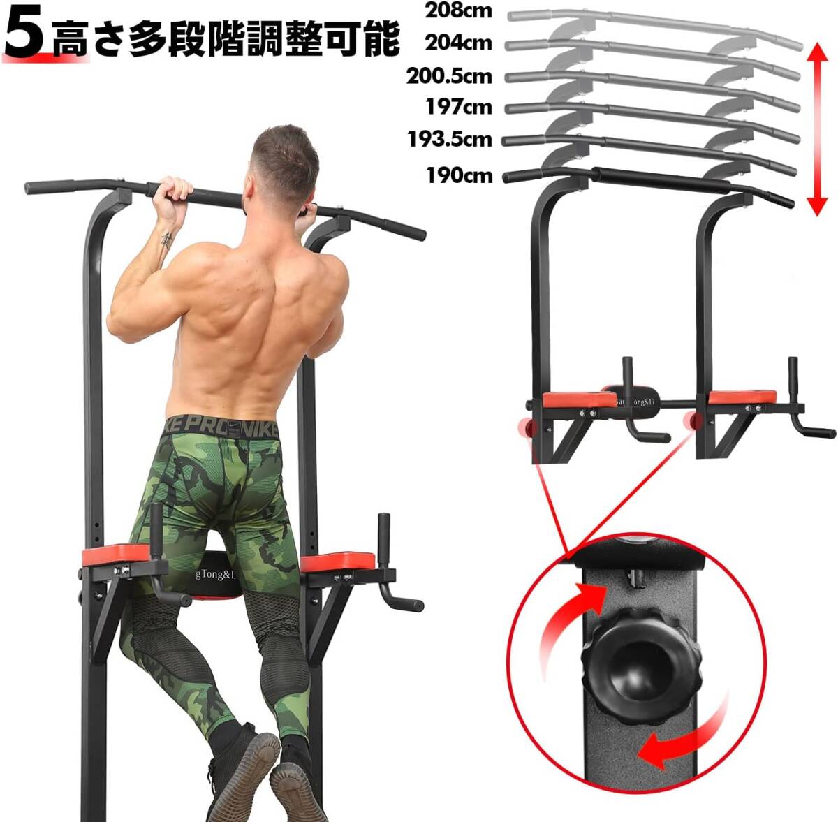 ちBangTong&Li ぶら下がり健康器 マルチジム 懸垂マシン 耐荷重 ちBangTong&Li ぶら下がり健康器 マルチジム 懸垂マシン 耐荷重