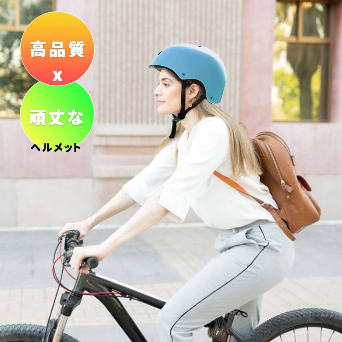 薄い水色  Cemoy自転車 ヘルメット 頭囲48～54cmに対応 大人 男性 女性 子供 メンズ レディース 兼用 高通気性 サイクリングの画像4