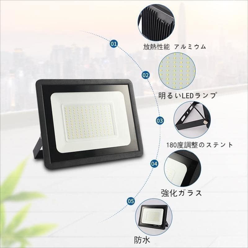  2個【10W 投光器 1.8ｍケーブル IP66】 昼光色 1200LM 6500K 100w相当 1.8コード IP66防水 120°広角 100V対応 ワークライト_画像5