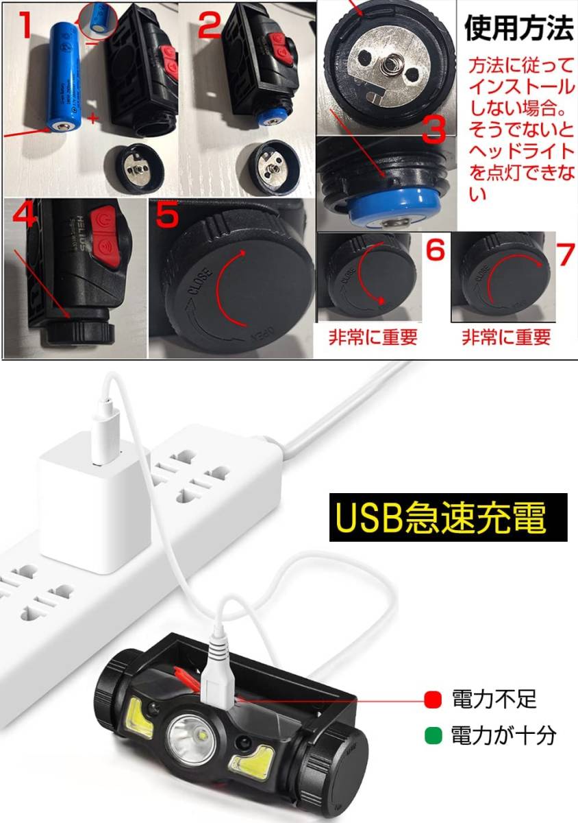 【自転車ライト兼用】 ヘッドライト usb 充電式 Led ライト高輝度 センサー 付き COB ヘッドランプ へっどらいと 明るい の画像5