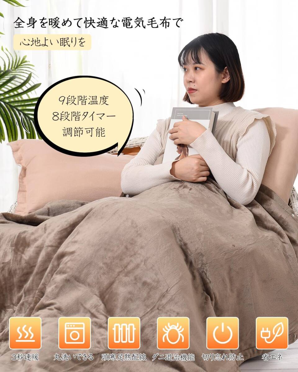  dark brown goods with special circumstances the switch is defective electric .. bed combined use 188×130cm timer attaching 9 -step. temperature adjustment electric .. wool sphere none 