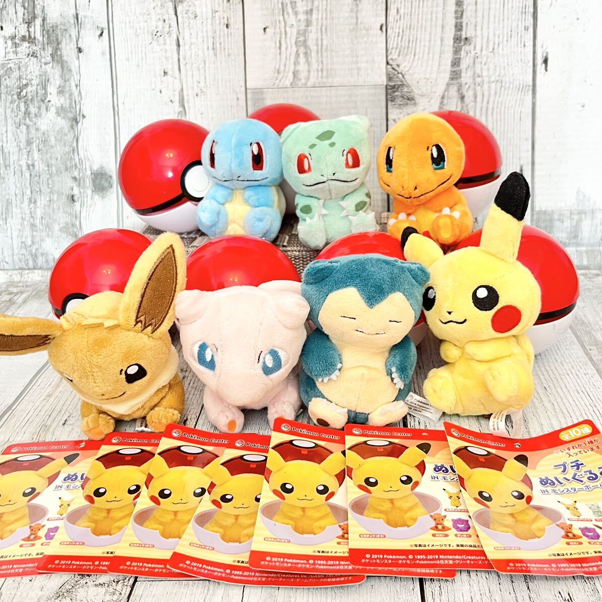 プチぬいぐるみINモンスターボールケースセット ポケモン プチぬいぐるみINモンスターボールケースセット ポケモン
