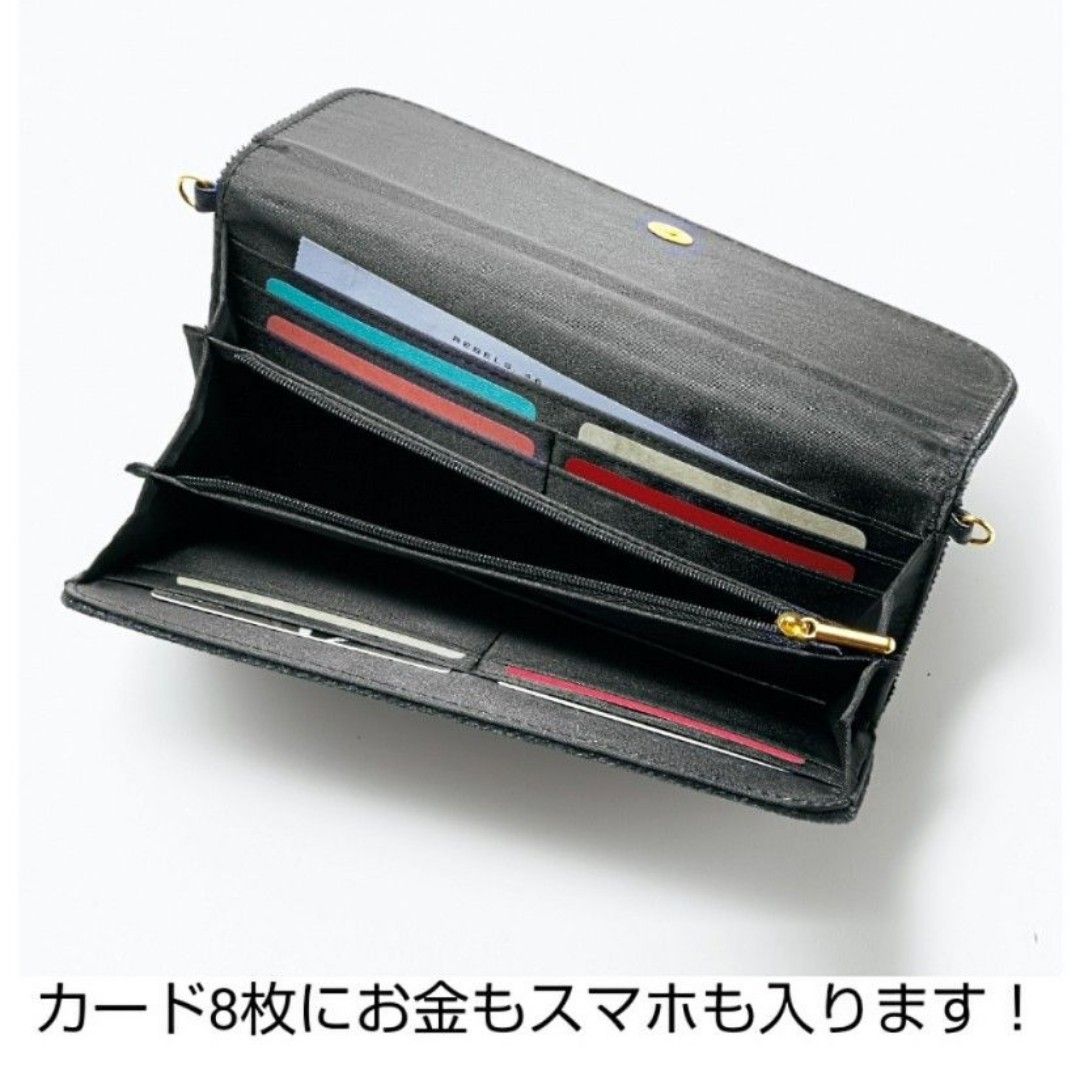 新品 未開封 お財布ショルダー ショルダーバッグ スマホも入る お財布ポシェット スマホポシェット 雑誌 オトナミューズ 付録