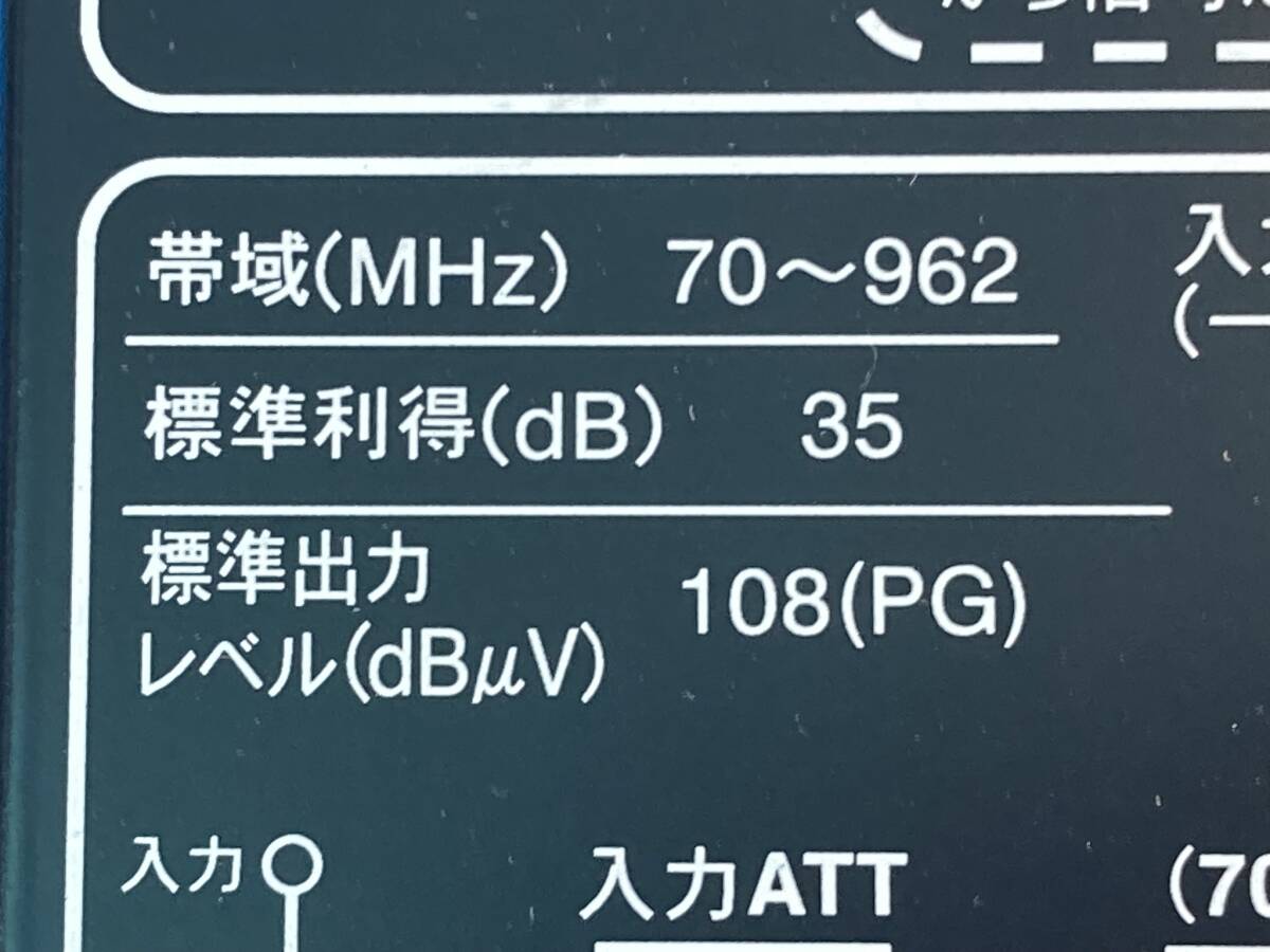 4K8K対応！UHFアンテナ対応！超高性能！S35GSE 日本アンテナ製 BS/CS/スカパー/地デジブースター ★激安中古品★テレビTVブースタの画像6