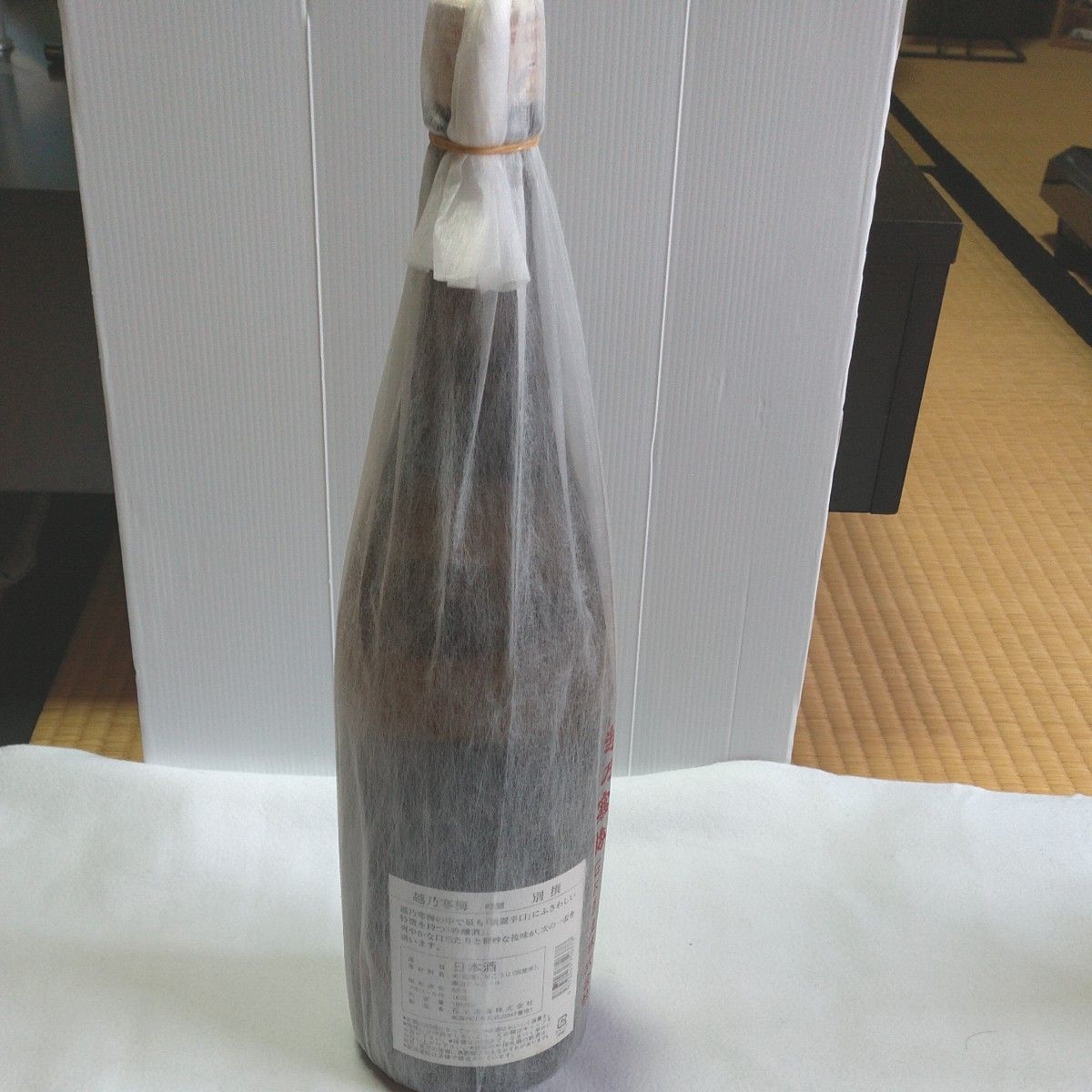 越乃寒梅 別撰 吟醸 1800ml 日本酒