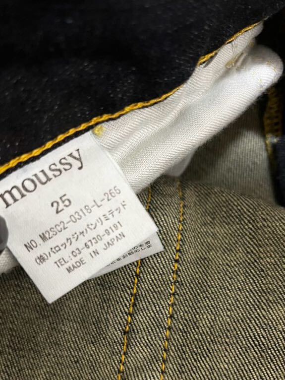 美品！MOUSSY マウジー ストレッチ フレアパンツ ブーツカット デニムパンツ 25 ステッチジーパン_画像4