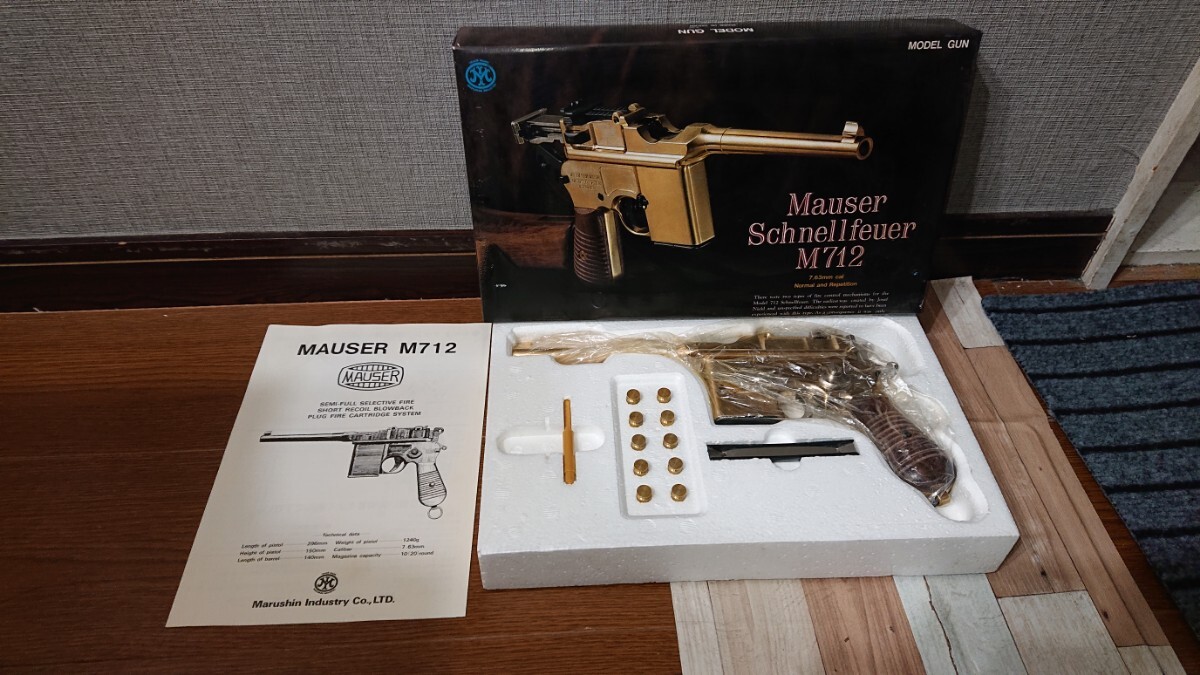 ★1スタ★ マルシン 金属製モデルガン モーゼル M712 Mauser Schnellfeuer 木製グリップ SMG _画像1