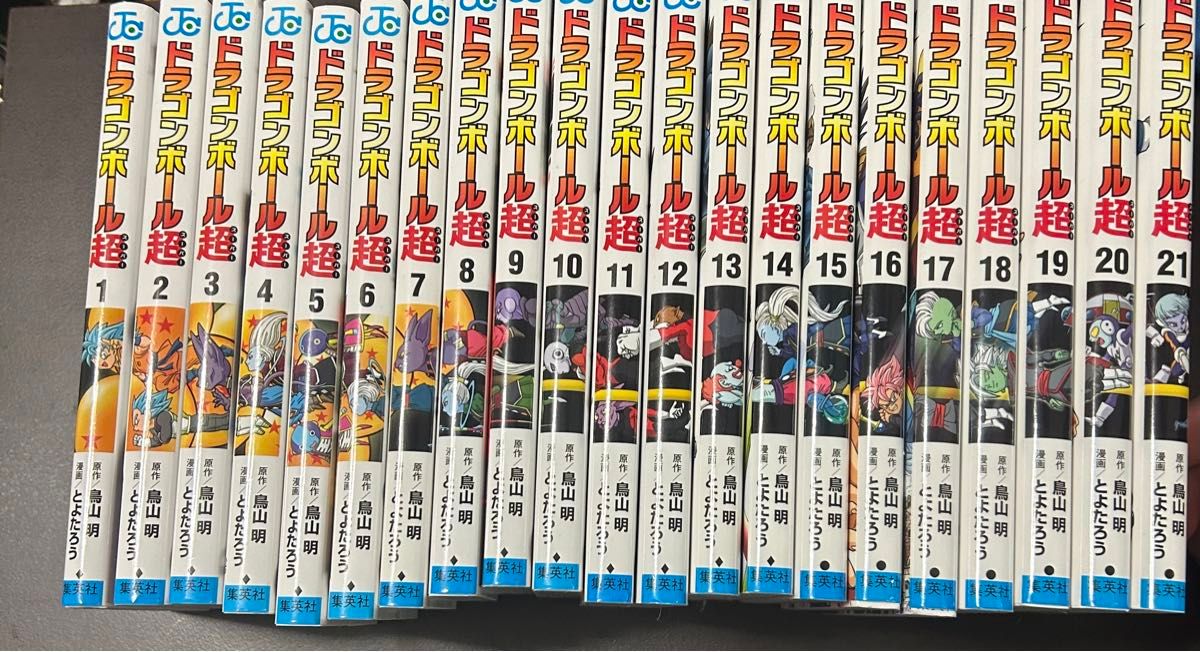 ドラゴンボール超一巻から21巻セット|Yahoo!フリマ(旧PayPay ドラゴンボール超一巻から21巻セット|Yahoo!フリマ(旧PayPay