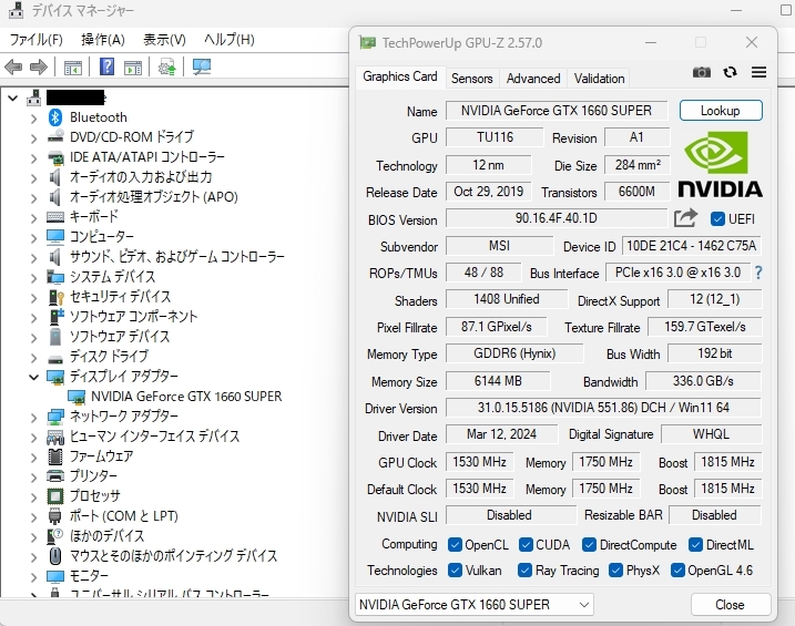 動作確認済・中古美品 MSI GeForce GTX 1660 SUPER VENTUS XS OC グラフィックボード_画像3