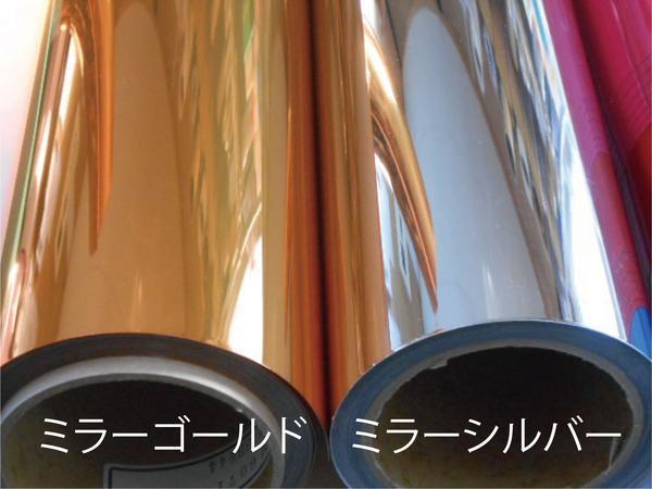新品　切売 45ｘ10cm スターメタル ミラー カッティングシート ゴールド レッド ブルー シルバー ピンクから_画像3