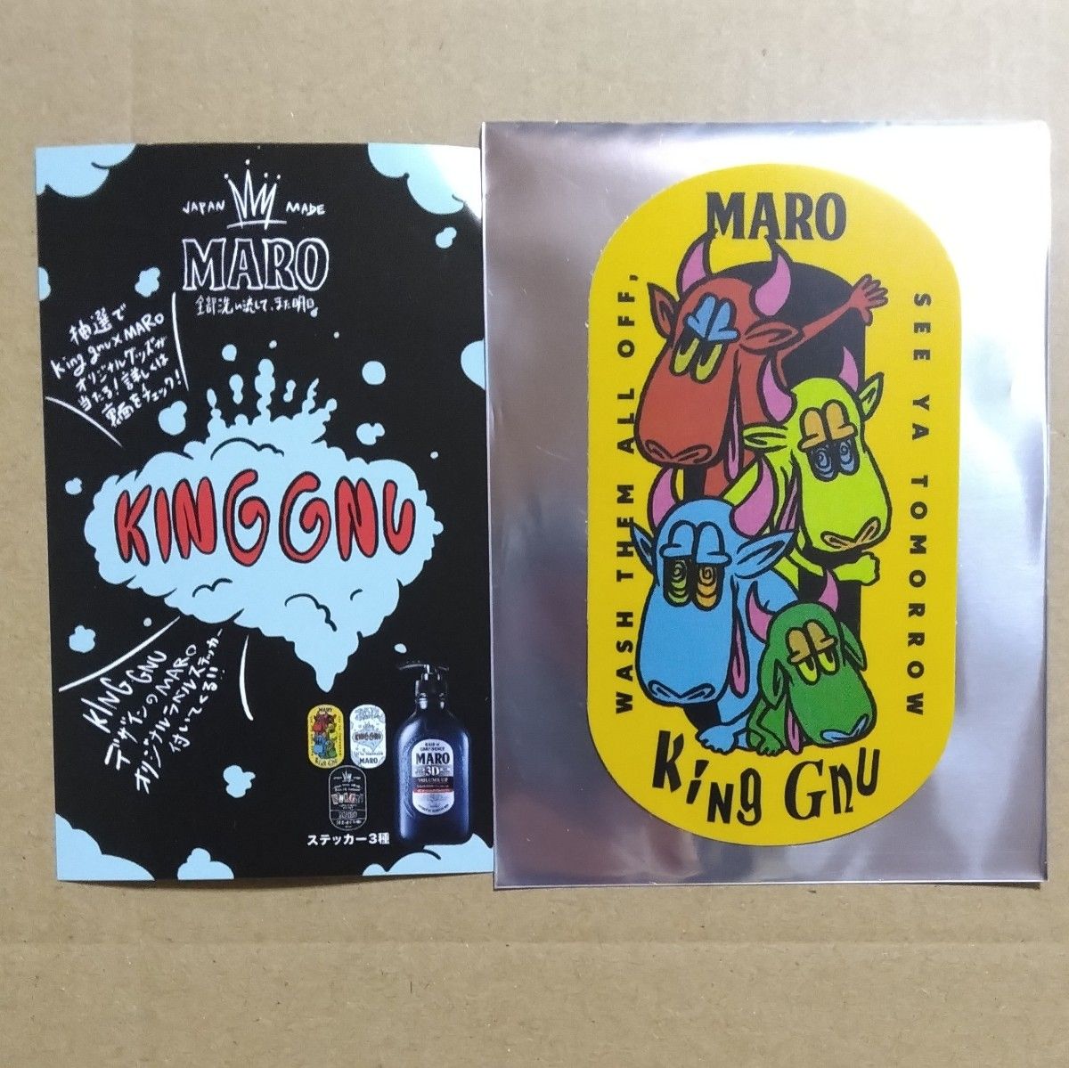 King Gnu MARO ステッカー シール