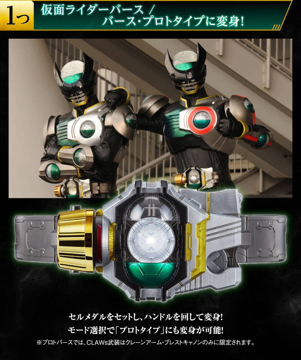  нераспечатанный Bandai CSM Kamen Rider o-z балка s Driver *1/1 костюмированная игра bruma.k