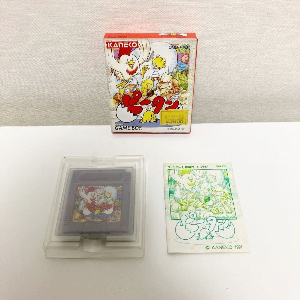 レア】GB ピータン 箱説付き - appr.co.jp レア】GB ピータン 箱説付き - appr.co.jp