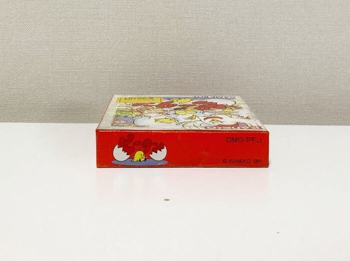 レア】GB ピータン 箱説付き - appr.co.jp レア】GB ピータン 箱説付き - appr.co.jp
