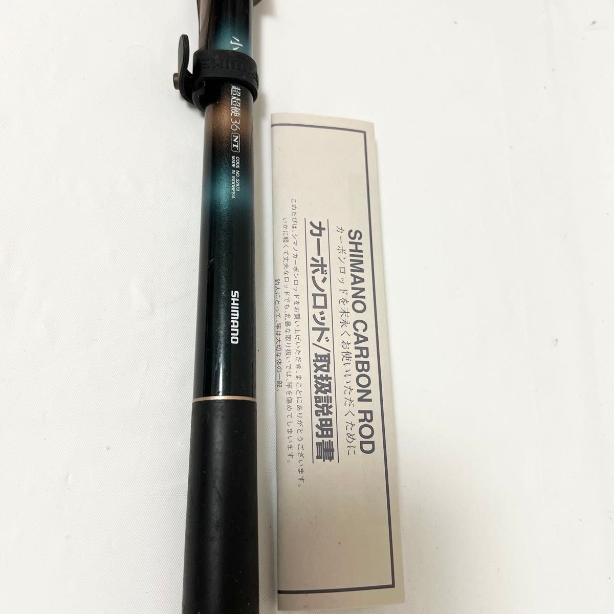 SHIMANO 小柄 超超硬 36NT 渓流竿 一本竿 シマノ|Yahoo!フリマ SHIMANO 小柄 超超硬 36NT 渓流竿 一本竿 シマノ|Yahoo!フリマ