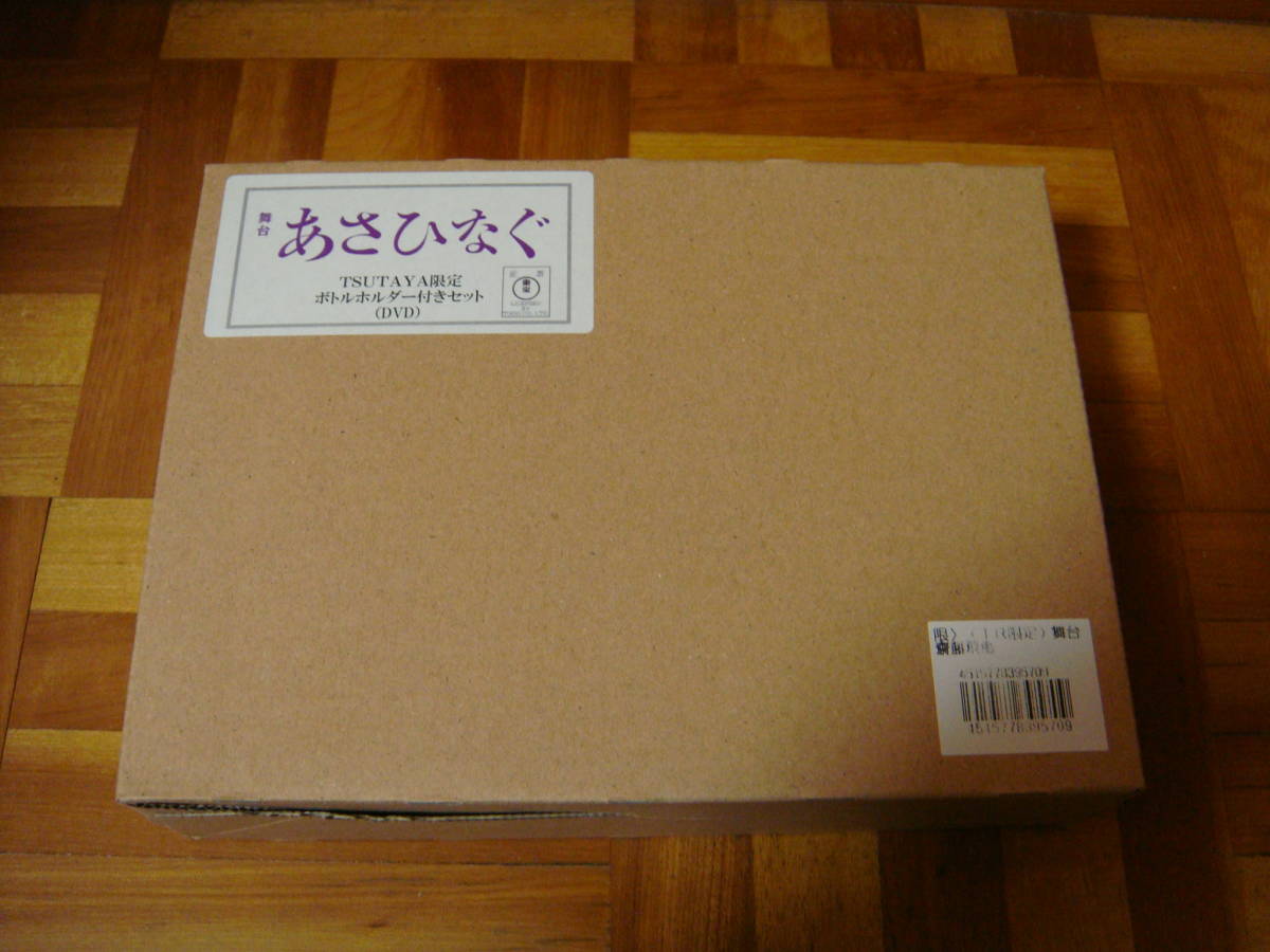  new goods unopened!TSUTAYA limitation record! Mai pcs [.....] bottle holder attaching! Nogizaka 46. wistaria . bird Inoue small 100 . raw piece ... month . beautiful . end ... wistaria beautiful .