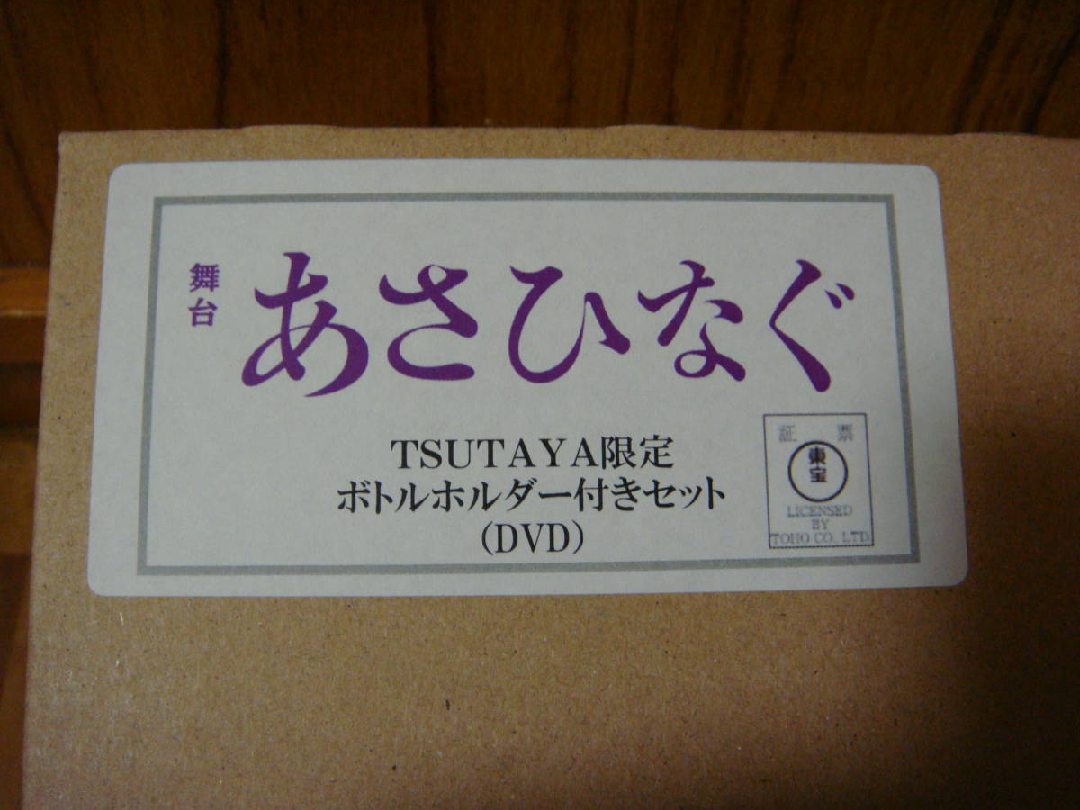  new goods unopened!TSUTAYA limitation record! Mai pcs [.....] bottle holder attaching! Nogizaka 46. wistaria . bird Inoue small 100 . raw piece ... month . beautiful . end ... wistaria beautiful .