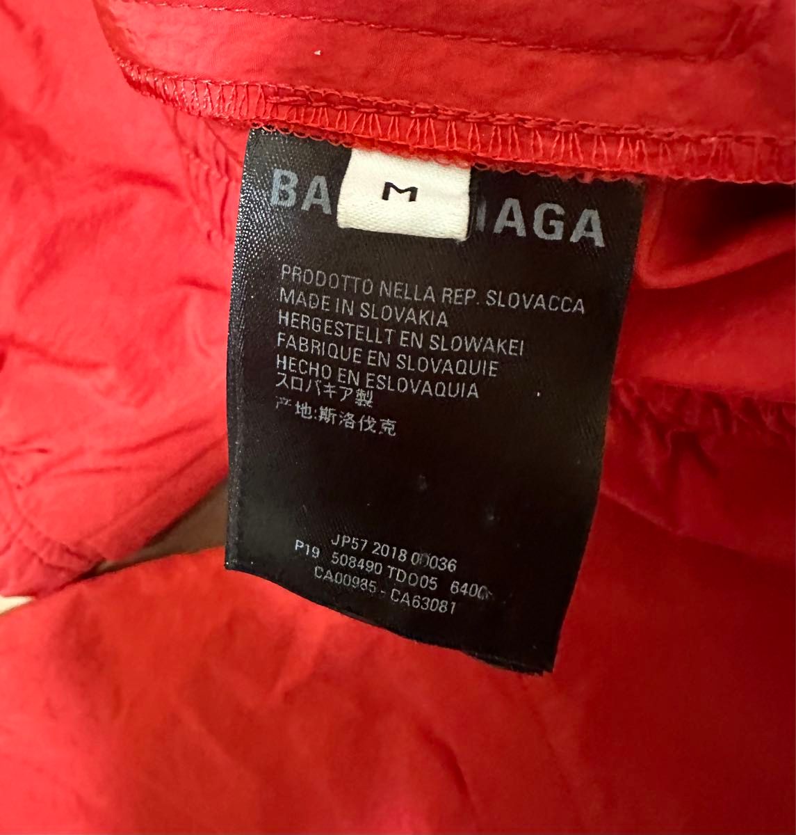 BALENCIAGA バレンシアガ 2WAY ナイロントラックパンツ sizeM