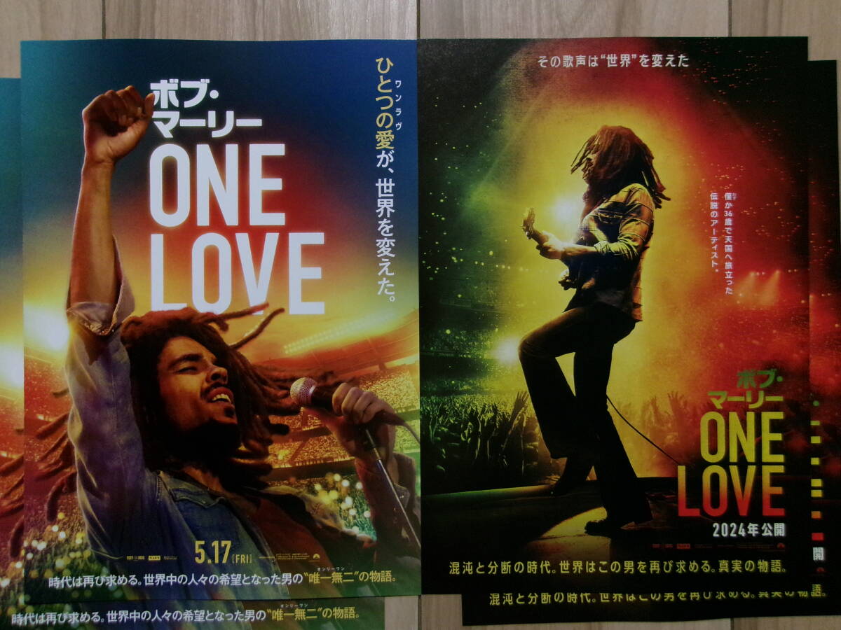 新作映画チラシ ボブ・マーリー ONE LOVE 2種2枚ずつ 劇場版ちらし_画像1