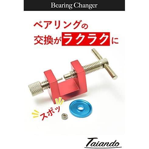 * black * [] Mini 4WD bearing changer (3 color ) 520 bearing correspondence ( black )