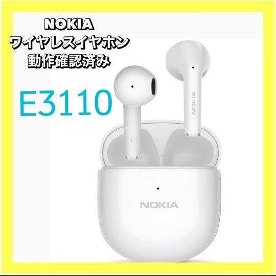 ノキア　Nokia Essential E3110ワイヤレスイヤホン ホワイト ワイヤレスイヤホン Bluetoothイヤホン