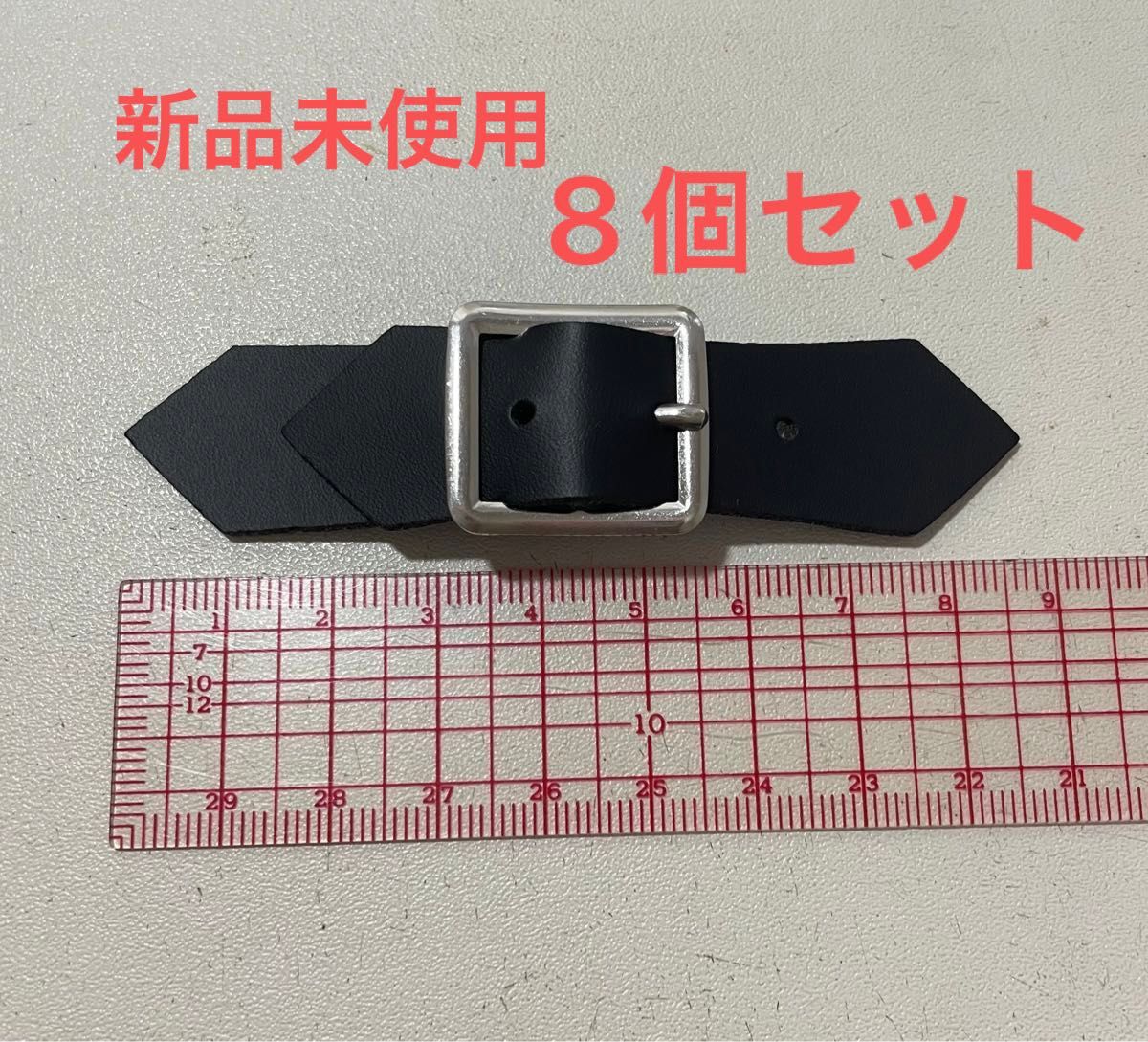 バックル セーフティベルト キルトベルト 85mm 8組セット バックル セーフティベルト キルトベルト 85mm 8組セット
