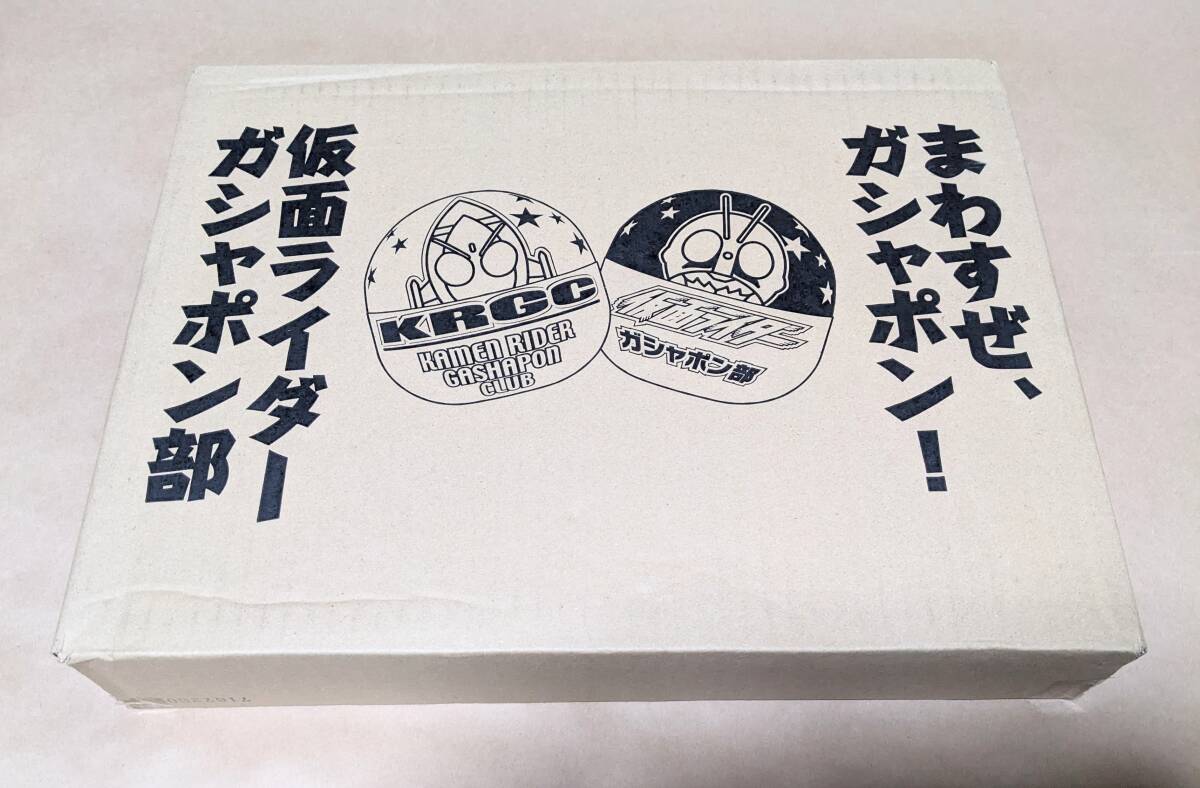 当選品 仮面ライダーガシャポン部キャンペーン 弦太朗の友情カバン＆アストロスイッチセット 仮面ライダーフォーゼ ダンボール発送_画像2