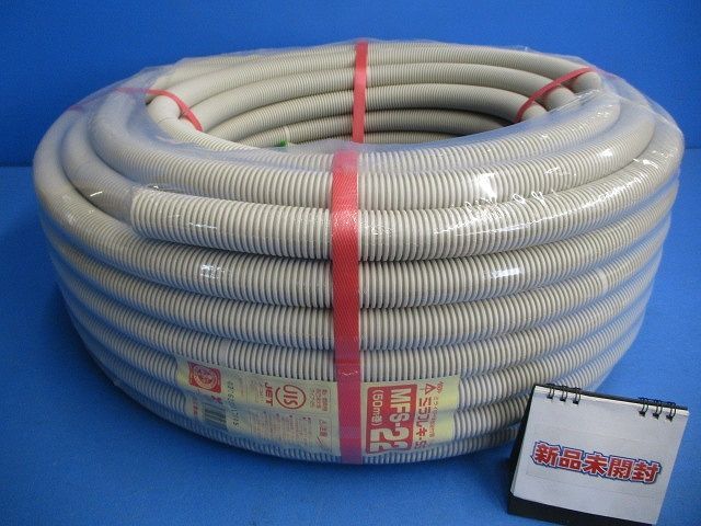  Mira flexible -SS(50m volume )( beige )( new goods unopened ) MFS-22